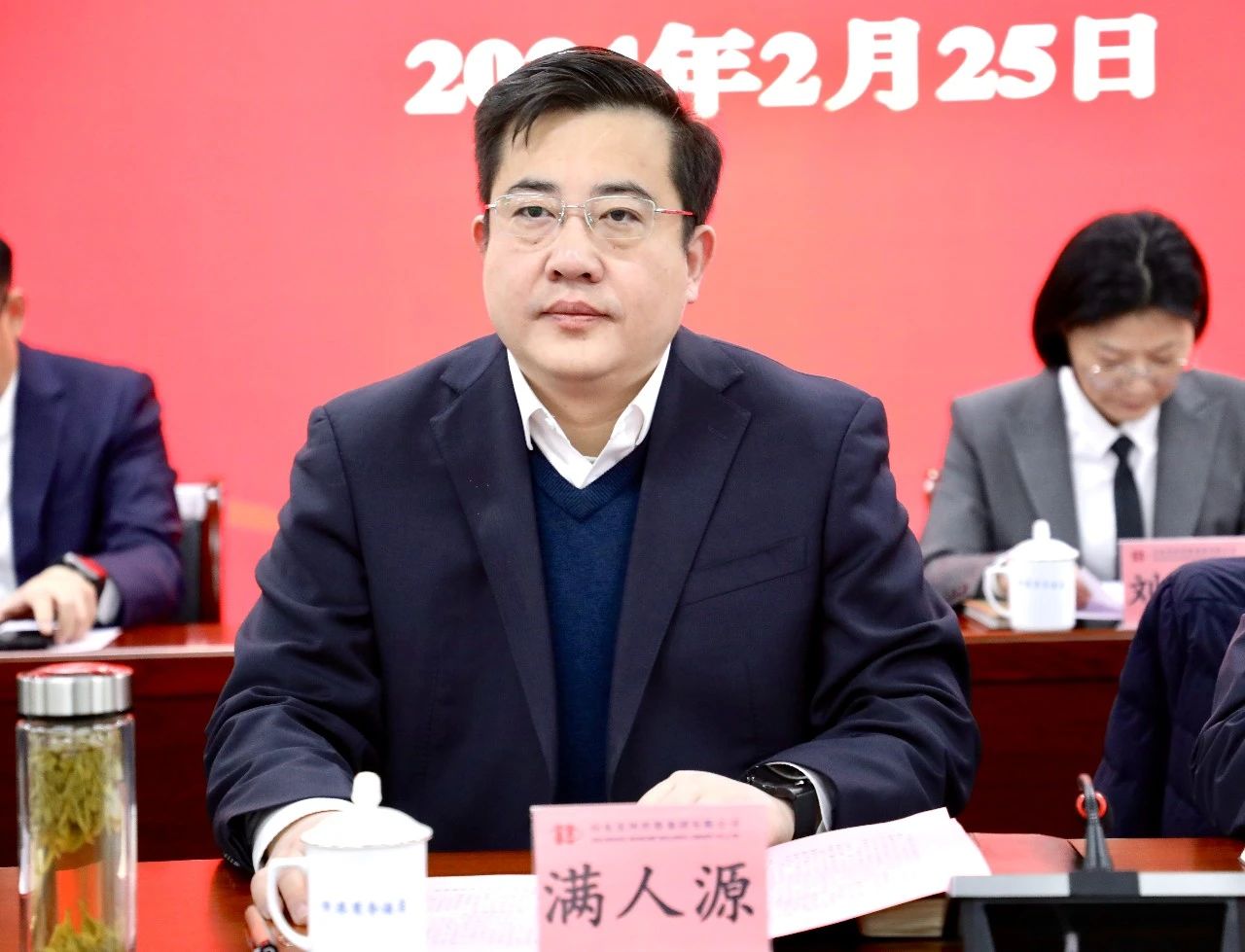 福龍盈春新征程 奮楫篤行譜新篇——宏河集團召開2024年高質量發(fā)展暨2023年度總結表彰大會2