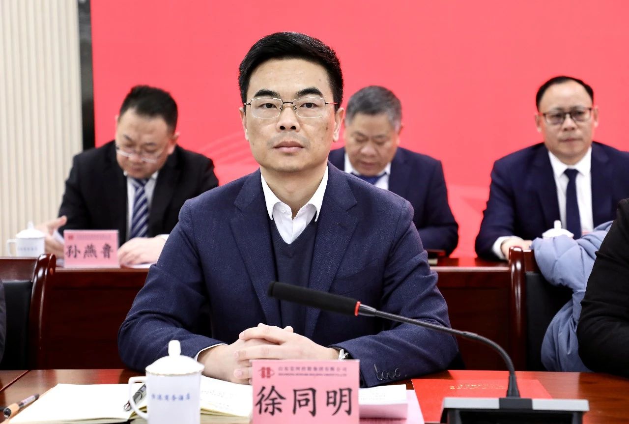 福龍盈春新征程 奮楫篤行譜新篇——宏河集團召開2024年高質量發(fā)展暨2023年度總結表彰大會3