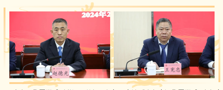 福龍盈春新征程 奮楫篤行譜新篇——宏河集團召開2024年高質量發(fā)展暨2023年度總結表彰大會