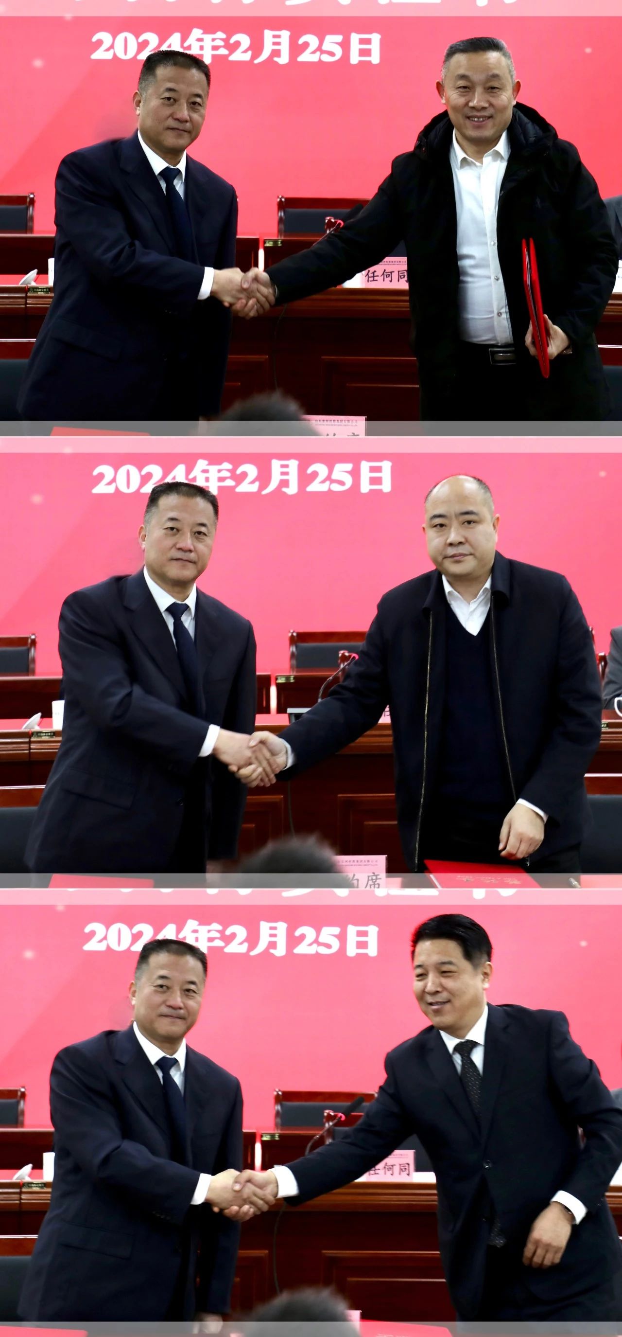 福龍盈春新征程 奮楫篤行譜新篇——宏河集團召開2024年高質量發(fā)展暨2023年度總結表彰大會8