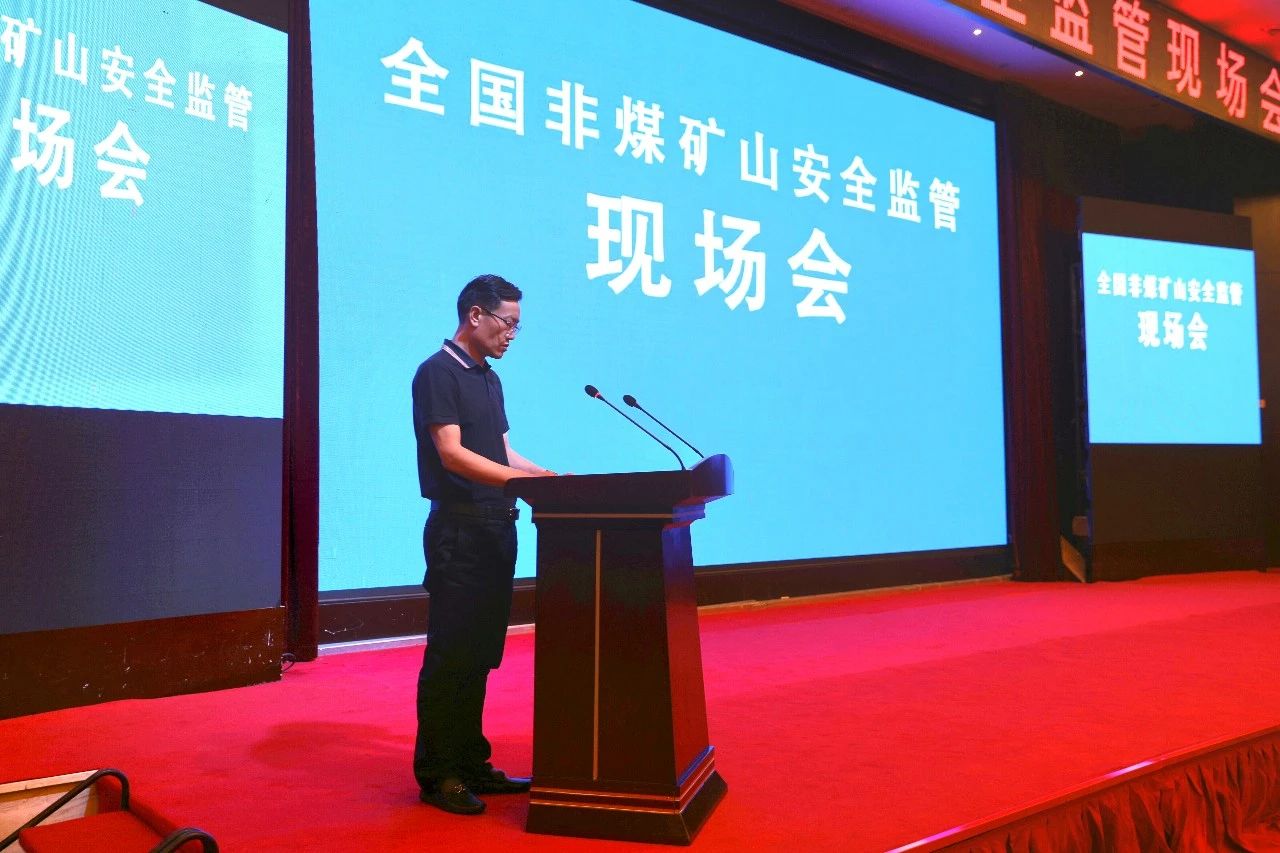 宏河百利礦業(yè)在全國非煤礦山安全監(jiān)管現(xiàn)場(chǎng)會(huì)上作典型經(jīng)驗(yàn)發(fā)言2