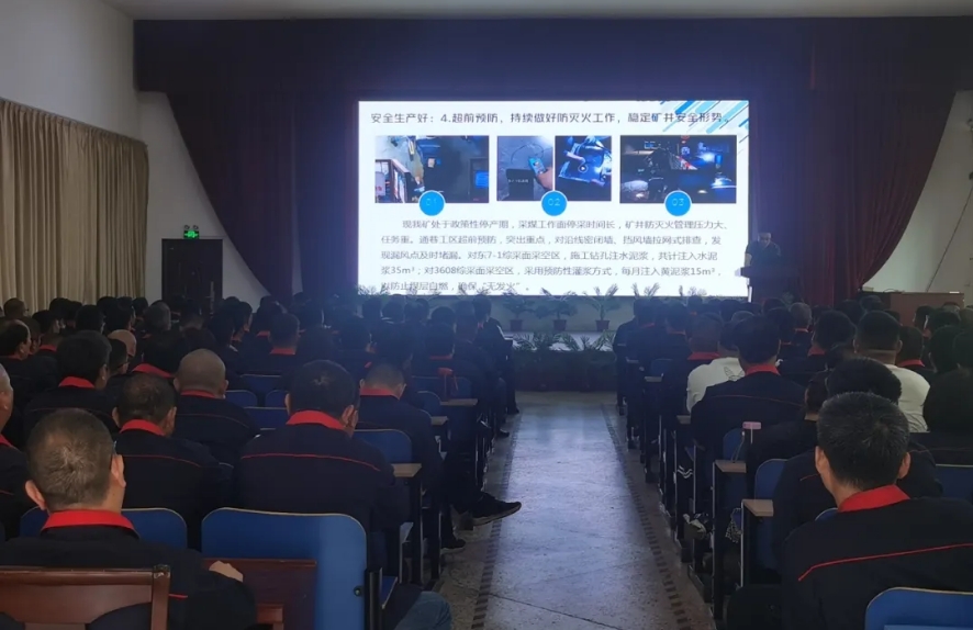 【橫河煤礦】黨建+模式，注入老礦井新活力（十九）