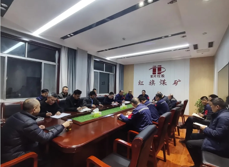 起新篇、謀思路——紅旗煤礦落實“開工第一課” 凝心聚力保安全1